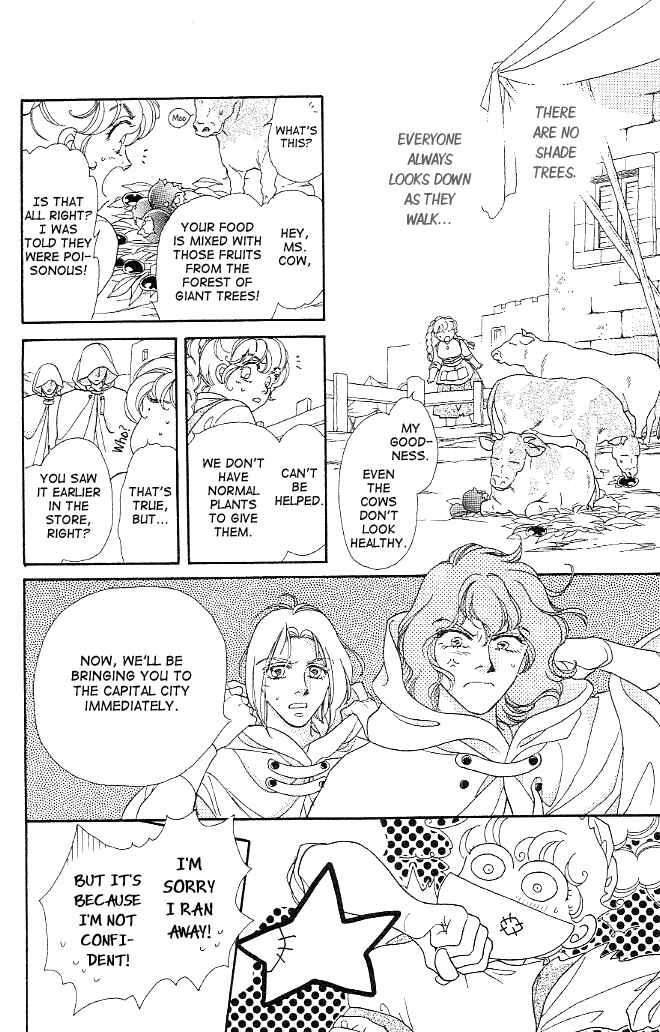 Page 7 Chapter 3 Dragon Knight