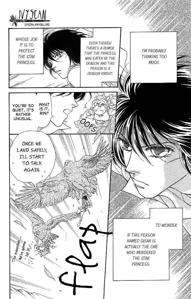 Page 2 Chapter 2 Dragon Knight