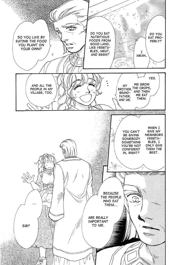 Page 19 Chapter 5 Dragon Knight