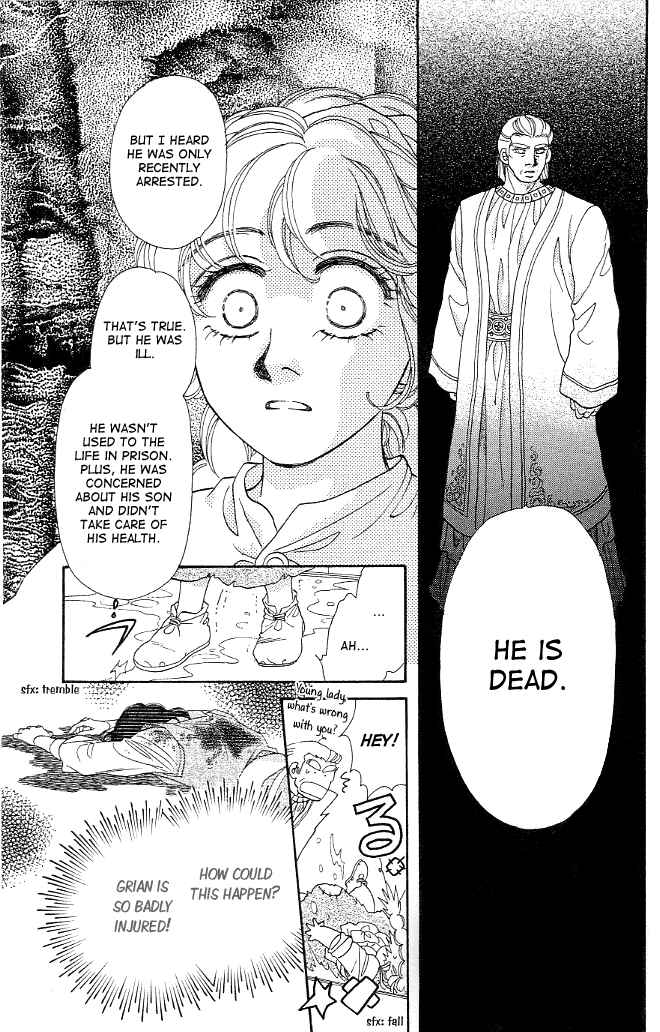 Page 21 Chapter 5 Dragon Knight
