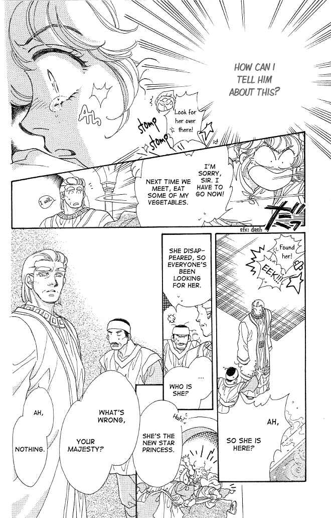 Page 22 Chapter 5 Dragon Knight