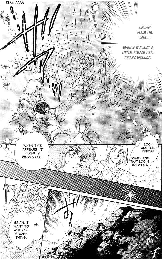 Page 25 Chapter 5 Dragon Knight