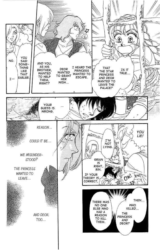 Page 26 Chapter 5 Dragon Knight