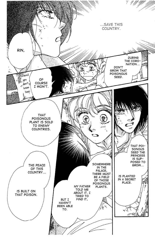 Page 32 Chapter 5 Dragon Knight