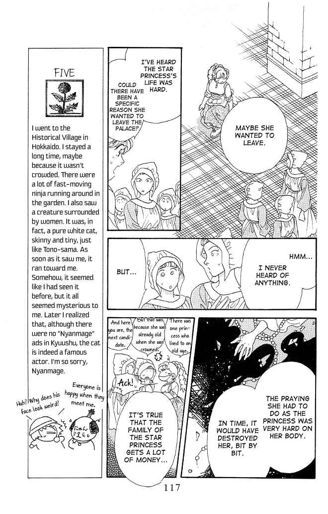 Page 9 Chapter 5 Dragon Knight