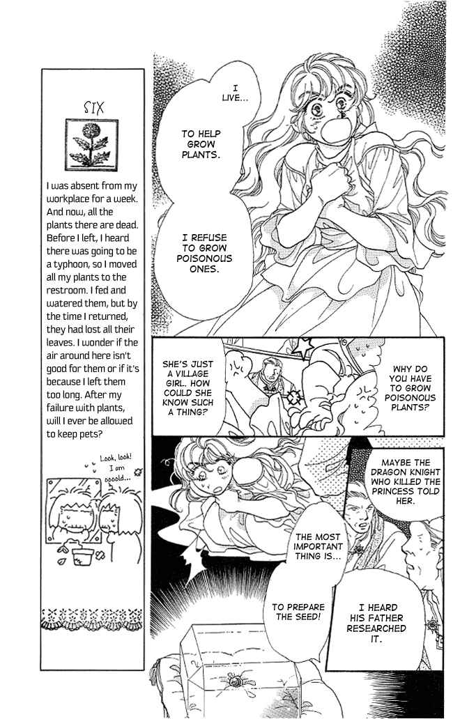 Page 5 Chapter 6 Dragon Knight