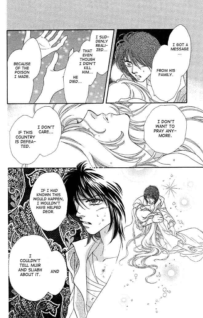 Page 10 Chapter 7 Dragon Knight