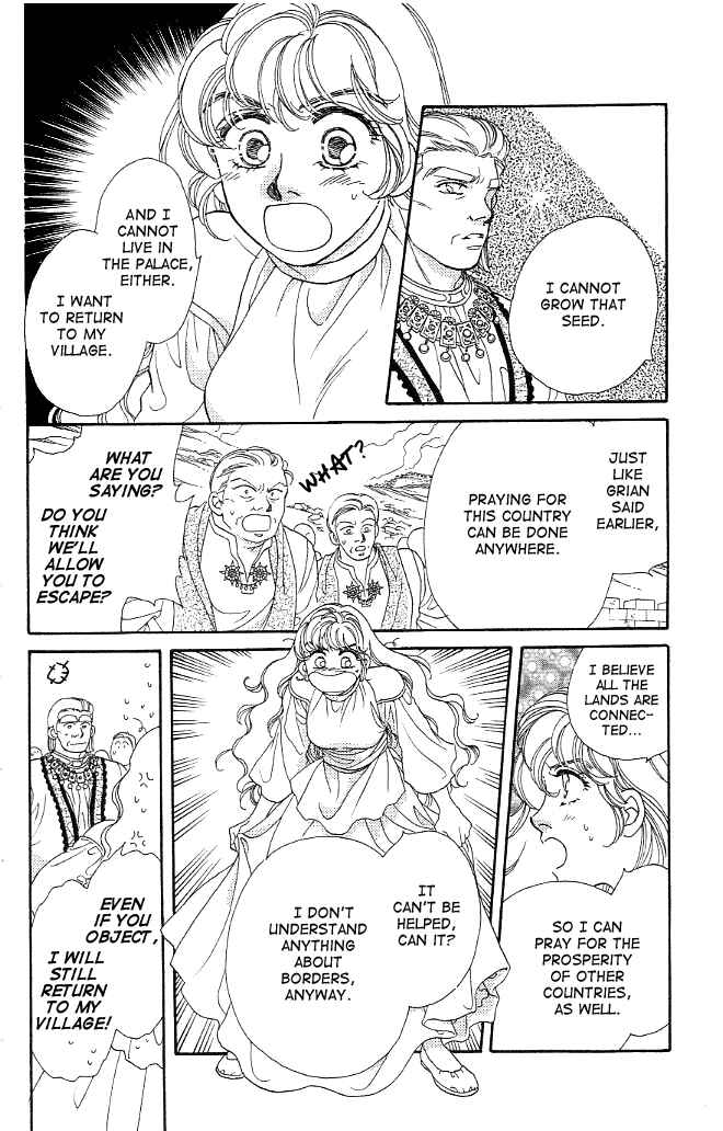 Page 12 Chapter 7 Dragon Knight