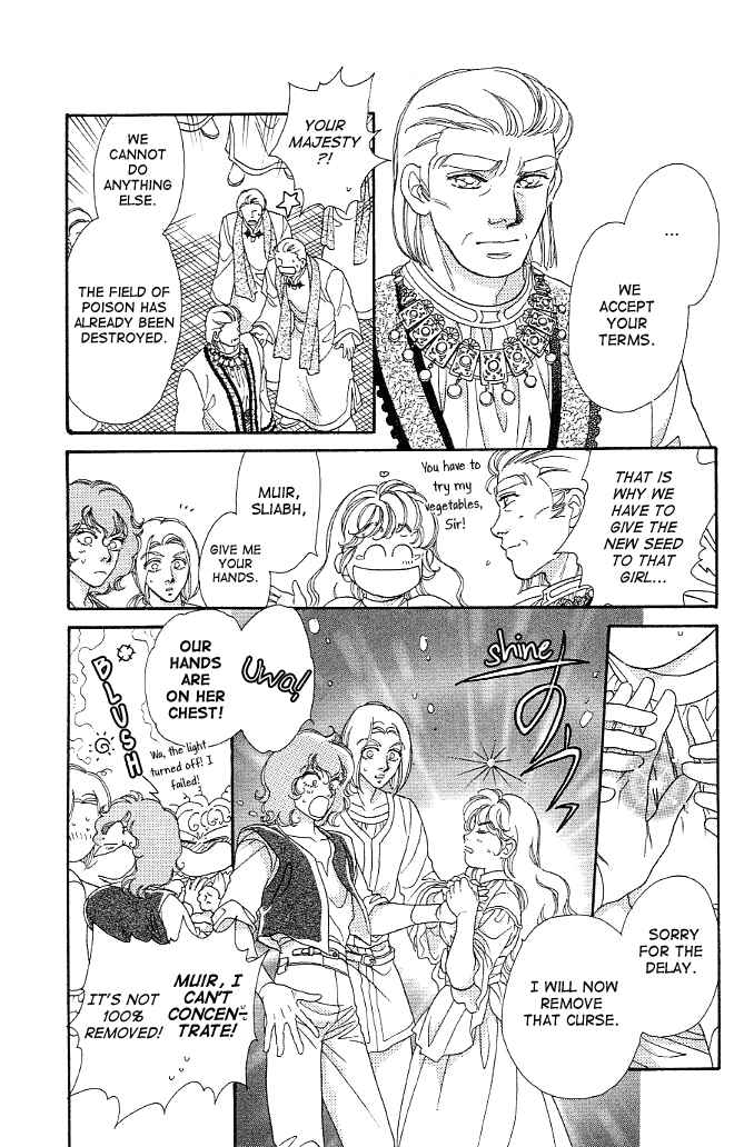 Page 13 Chapter 7 Dragon Knight