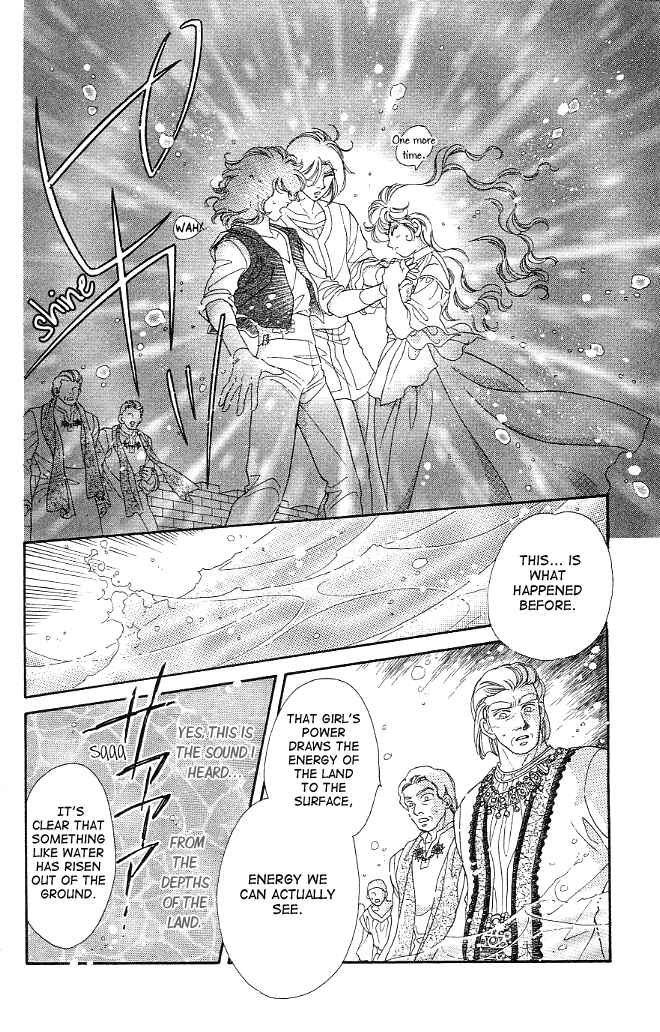 Page 14 Chapter 7 Dragon Knight