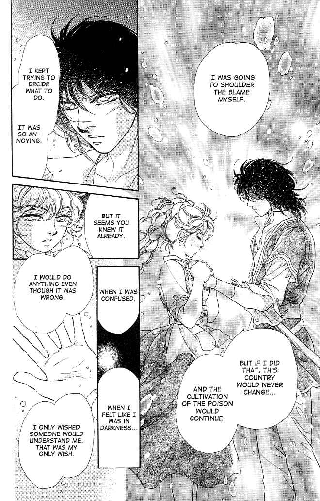 Page 20 Chapter 7 Dragon Knight