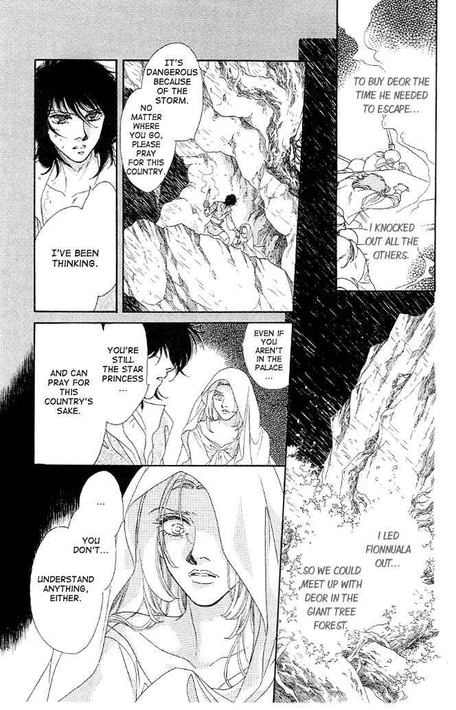Page 5 Chapter 7 Dragon Knight