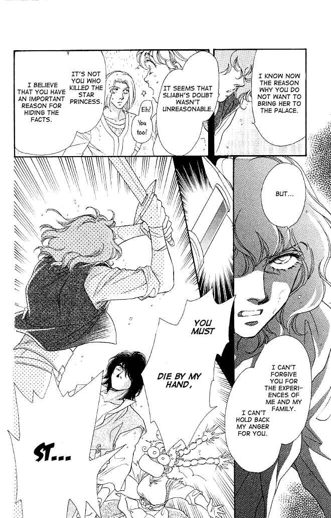 Page 20 Chapter 4 Dragon Knight