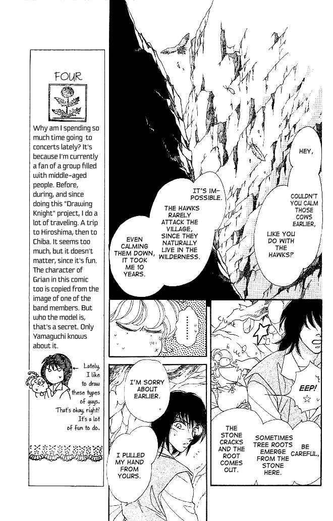 Page 7 Chapter 4 Dragon Knight
