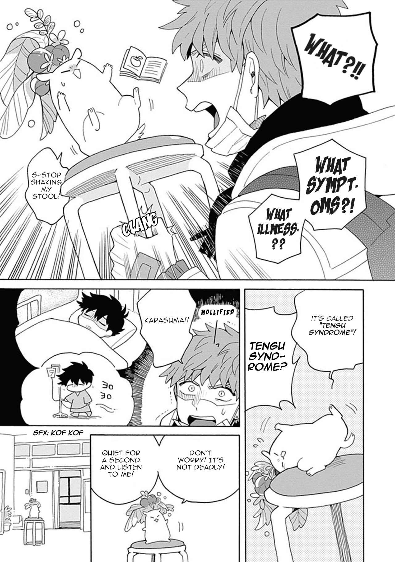 Page 11 Chapter 3 Inoue-kun Hajimemasen ka?