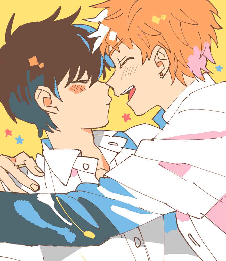Page 1 Chapter 2 Inoue-kun Hajimemasen ka?