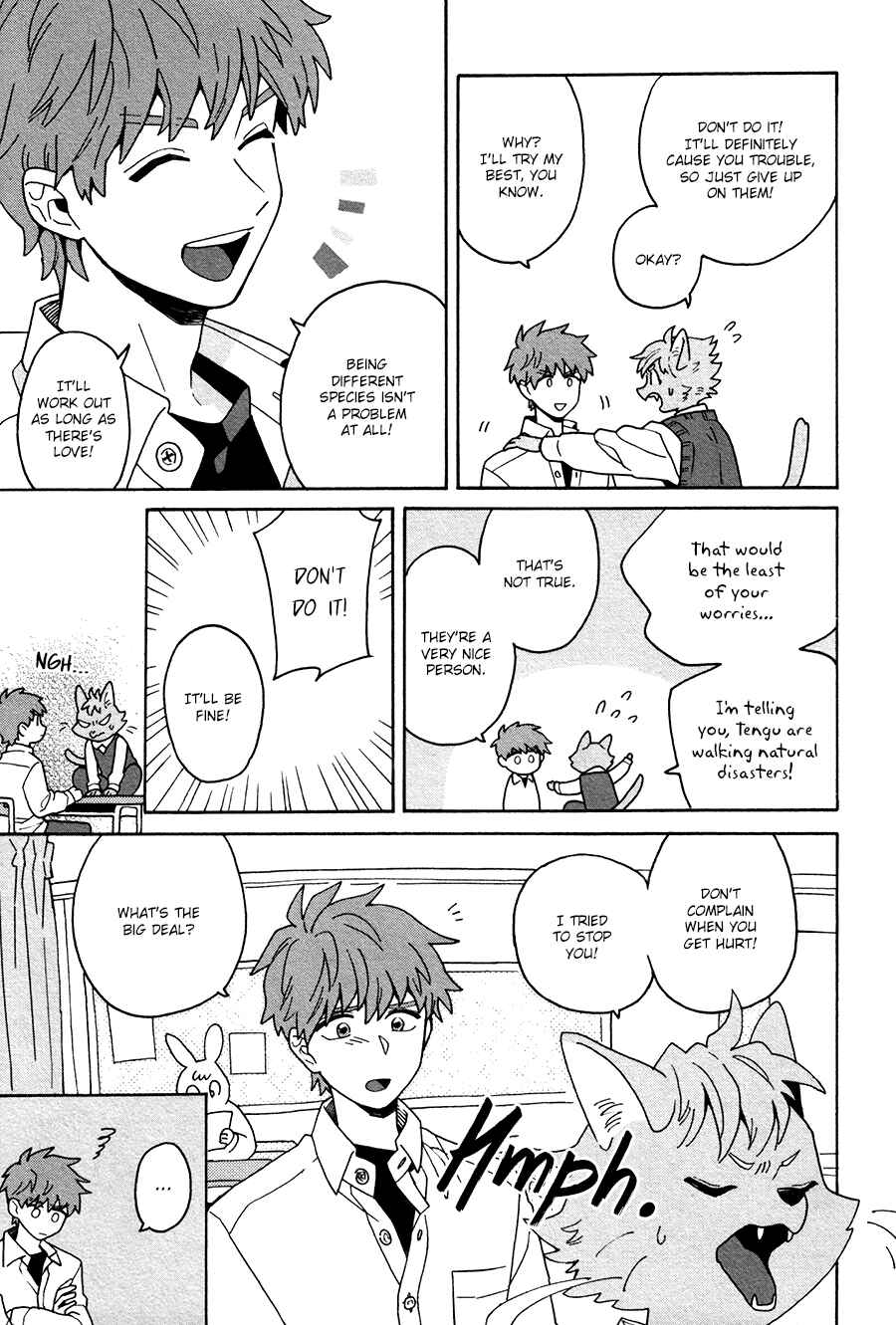 Page 12 Chapter 2 Inoue-kun Hajimemasen ka?
