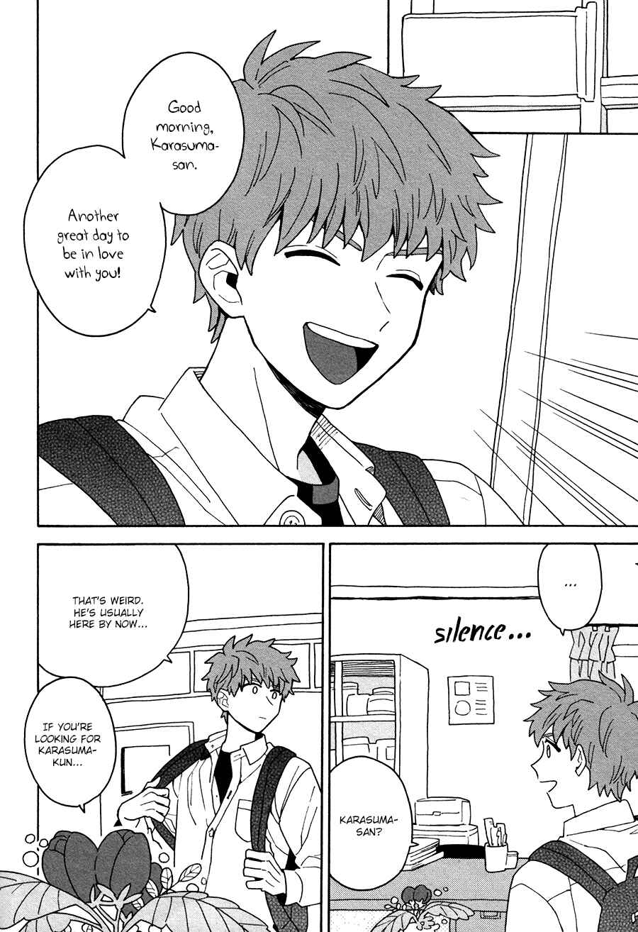 Page 5 Chapter 2 Inoue-kun Hajimemasen ka?