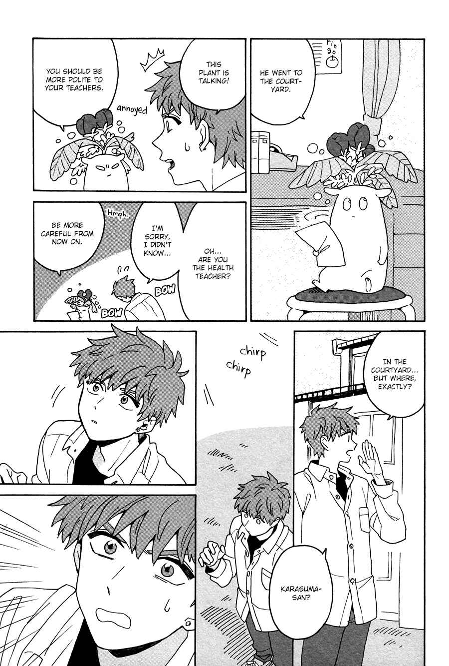 Page 6 Chapter 2 Inoue-kun Hajimemasen ka?