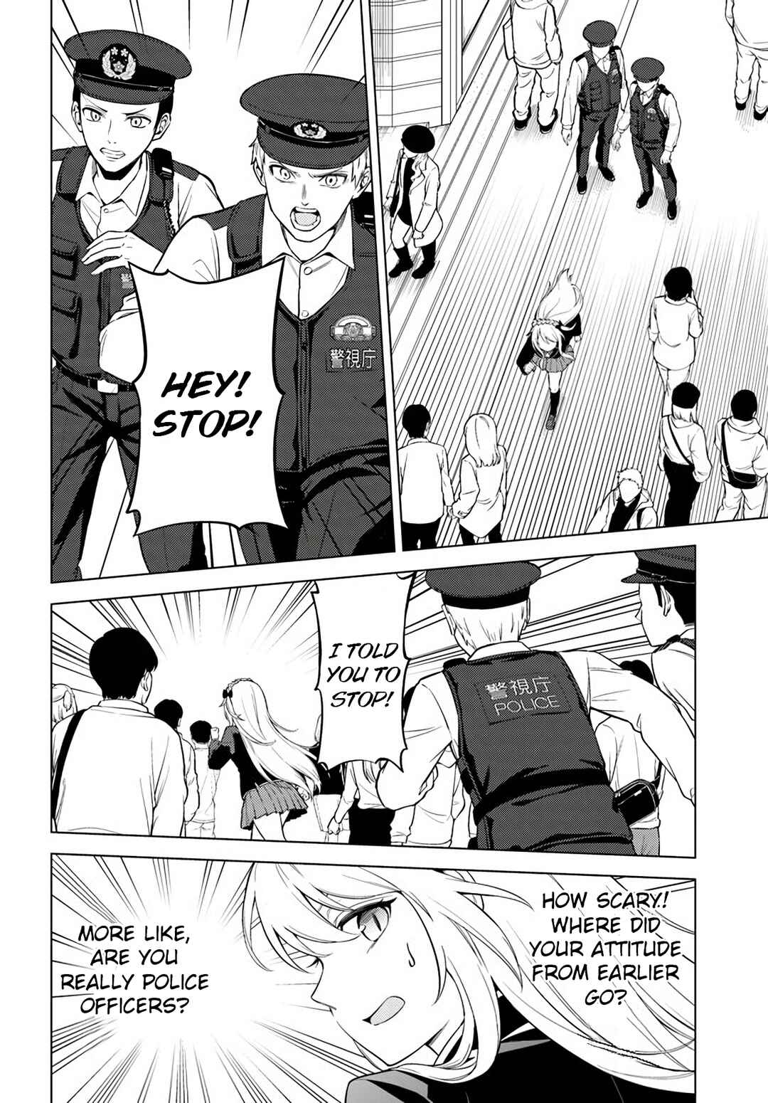 Page 6 Chapter 6.2 Doro no Bunzai de Watashi dake no Taisetsu wo Ubaouda Nante