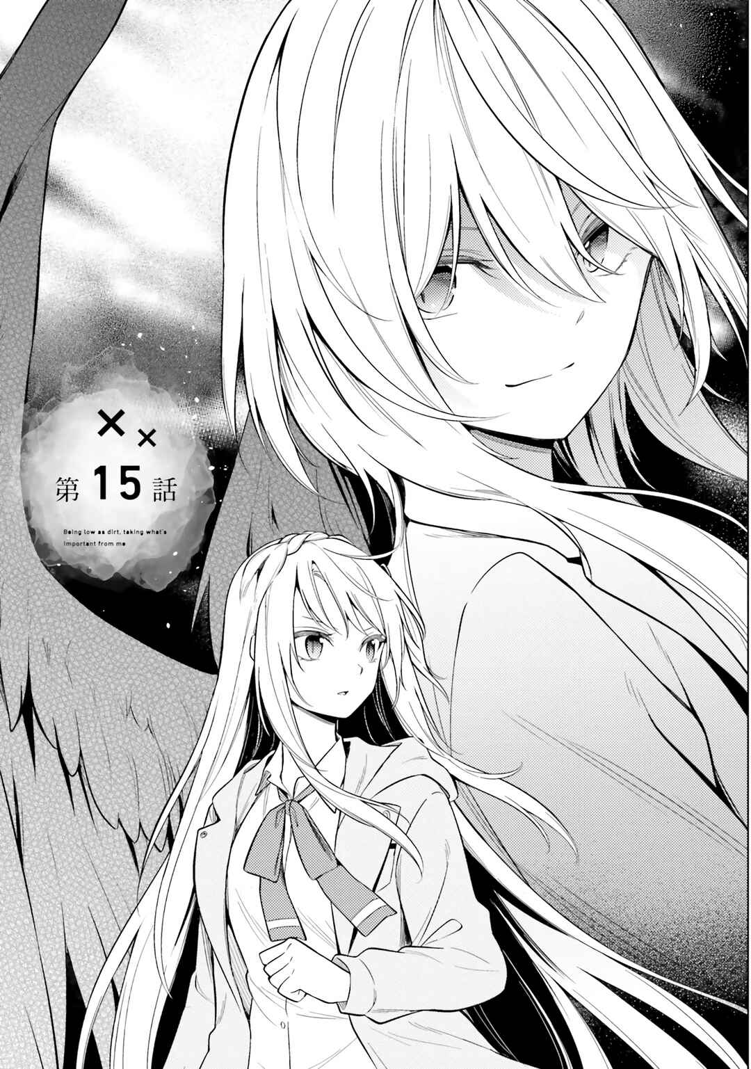 Page 2 Chapter 15 Doro no Bunzai de Watashi dake no Taisetsu wo Ubaouda Nante