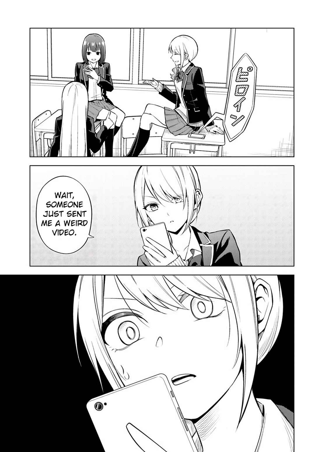 Page 14 Chapter 4 Doro no Bunzai de Watashi dake no Taisetsu wo Ubaouda Nante