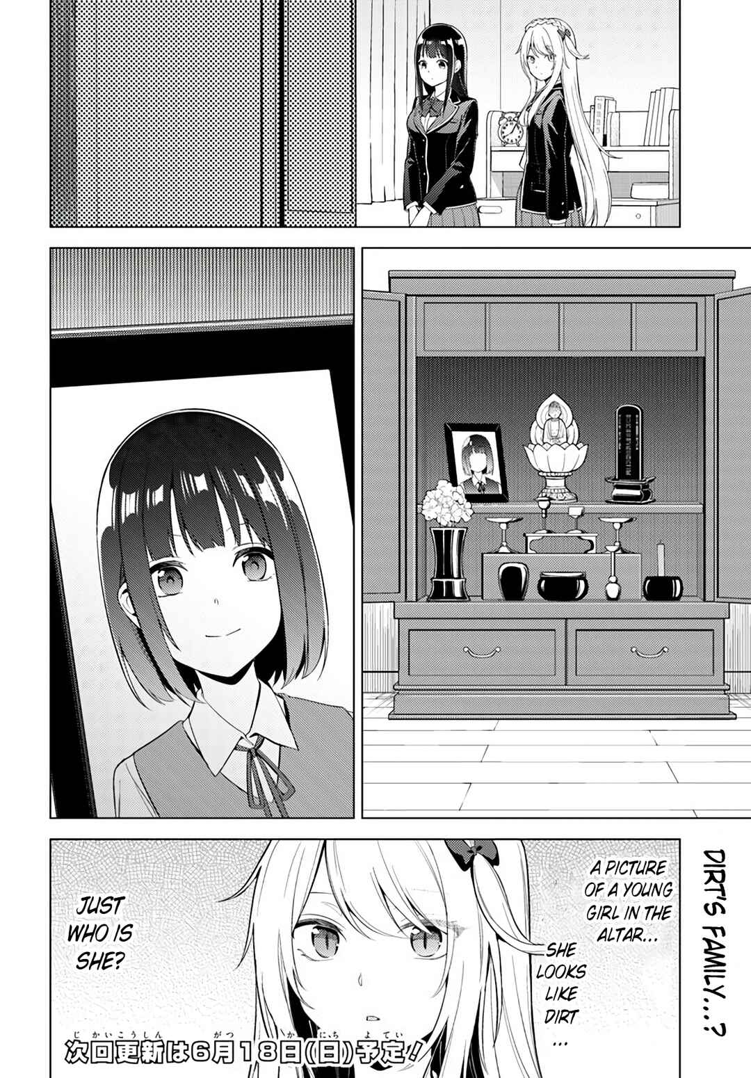 Page 11 Chapter 8.2 Doro no Bunzai de Watashi dake no Taisetsu wo Ubaouda Nante