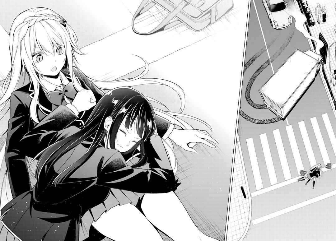Page 4 Chapter 8.2 Doro no Bunzai de Watashi dake no Taisetsu wo Ubaouda Nante