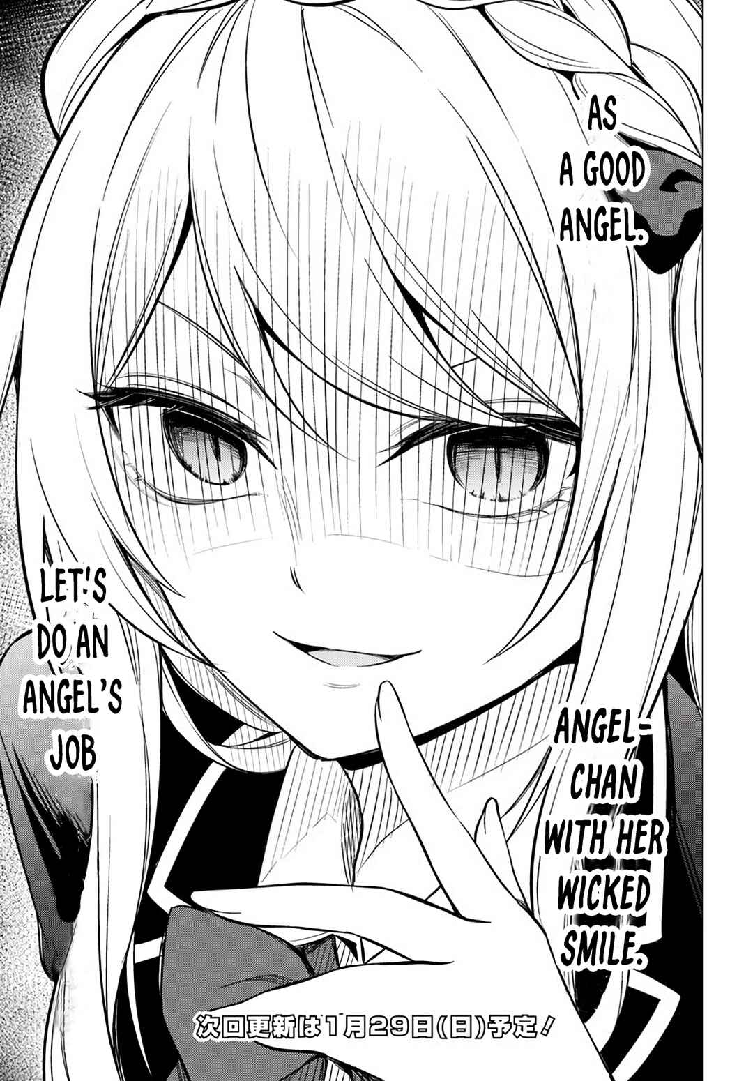 Page 27 Chapter 3 Doro no Bunzai de Watashi dake no Taisetsu wo Ubaouda Nante
