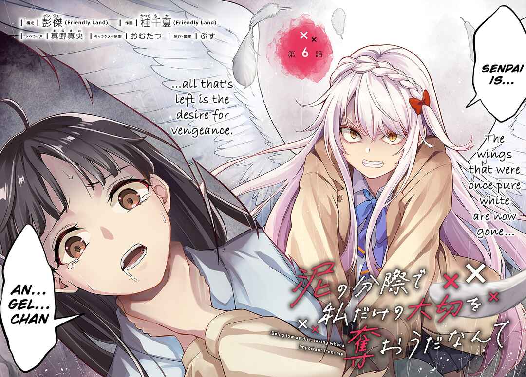 Page 3 Chapter 6.1 Doro no Bunzai de Watashi dake no Taisetsu wo Ubaouda Nante