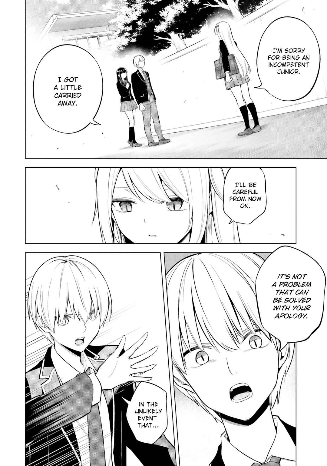 Page 3 Chapter 12 Doro no Bunzai de Watashi dake no Taisetsu wo Ubaouda Nante