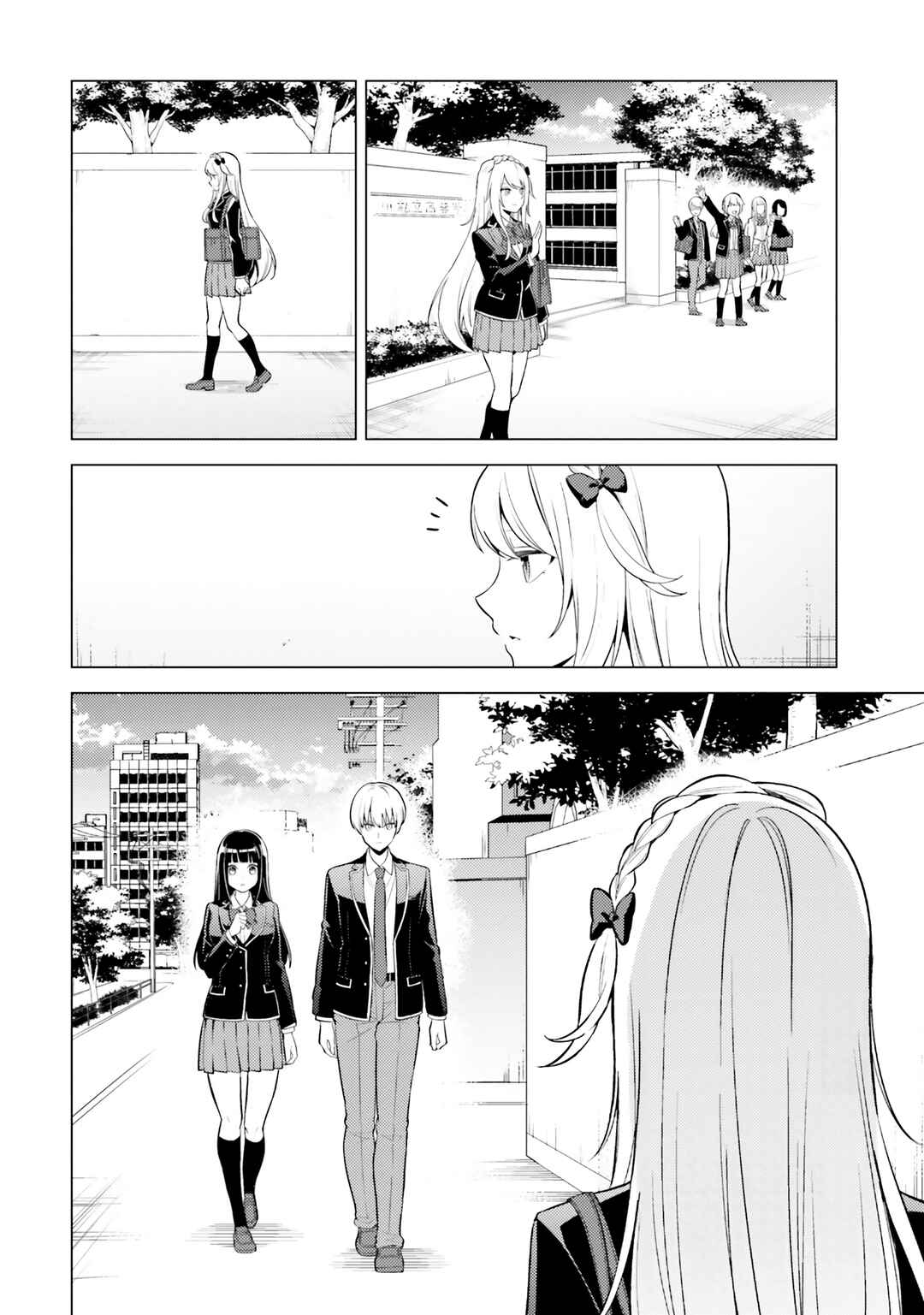 Page 21 Chapter 11 Doro no Bunzai de Watashi dake no Taisetsu wo Ubaouda Nante