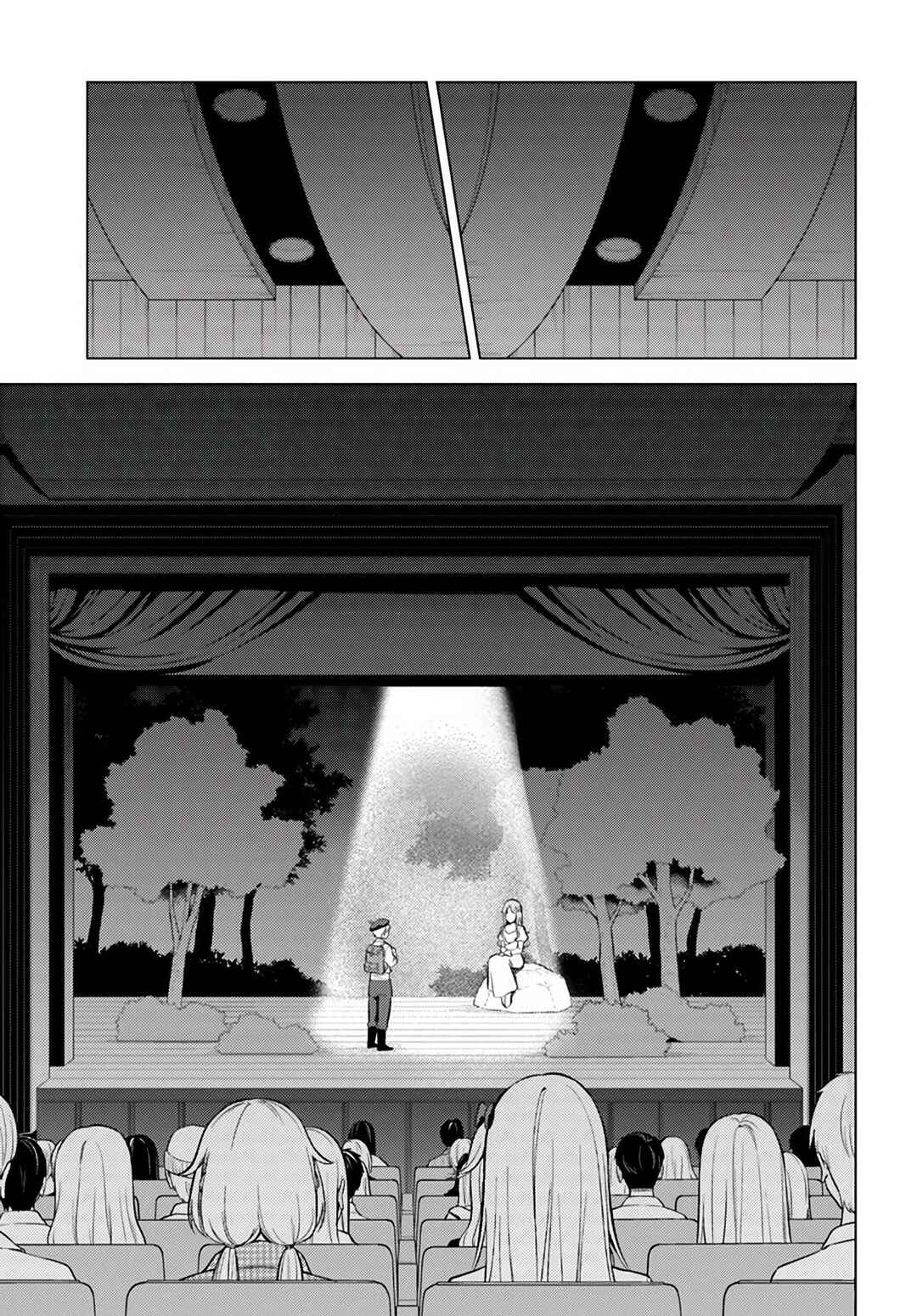 Page 10 Chapter 10.1 Doro no Bunzai de Watashi dake no Taisetsu wo Ubaouda Nante