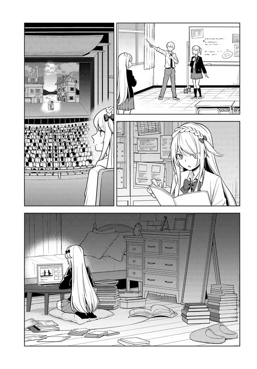 Page 23 Chapter 10.1 Doro no Bunzai de Watashi dake no Taisetsu wo Ubaouda Nante