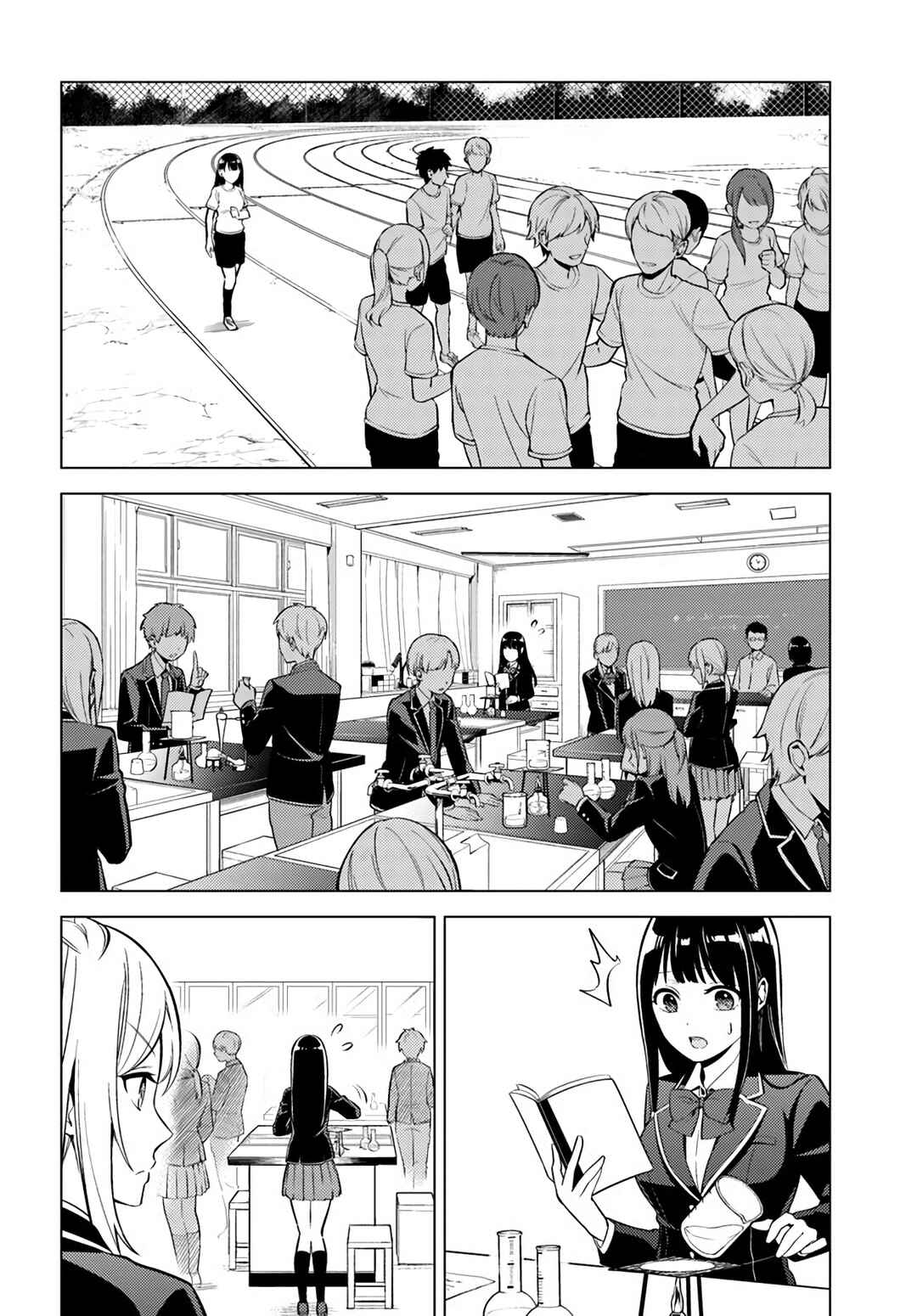 Page 24 Chapter 2 Doro no Bunzai de Watashi dake no Taisetsu wo Ubaouda Nante