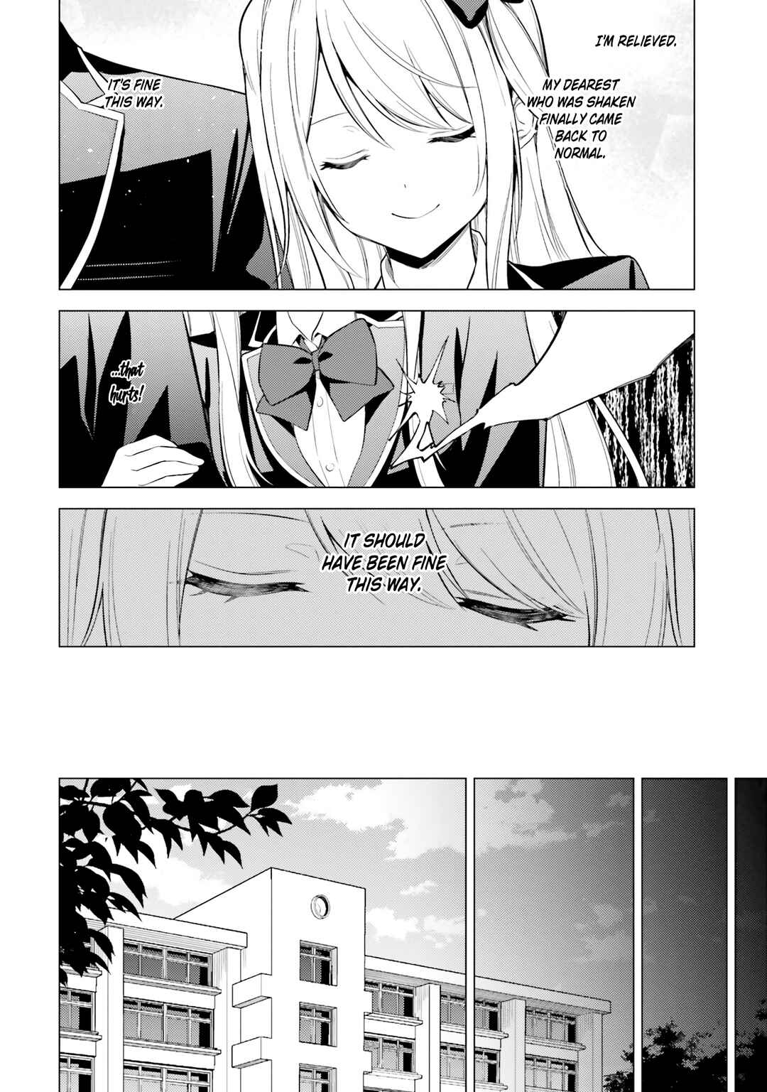 Page 11 Chapter 14 Doro no Bunzai de Watashi dake no Taisetsu wo Ubaouda Nante