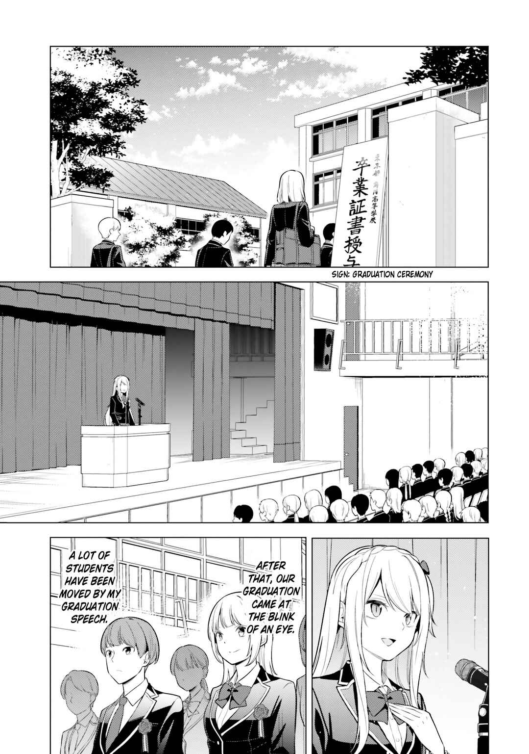 Page 12 Chapter 14 Doro no Bunzai de Watashi dake no Taisetsu wo Ubaouda Nante
