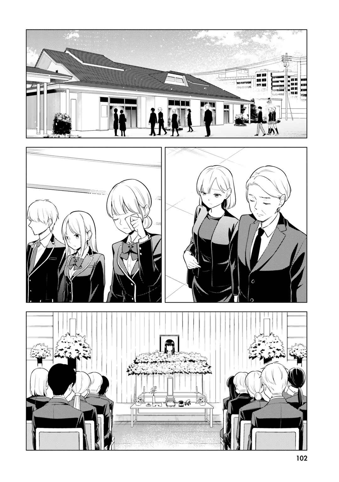 Page 3 Chapter 14 Doro no Bunzai de Watashi dake no Taisetsu wo Ubaouda Nante