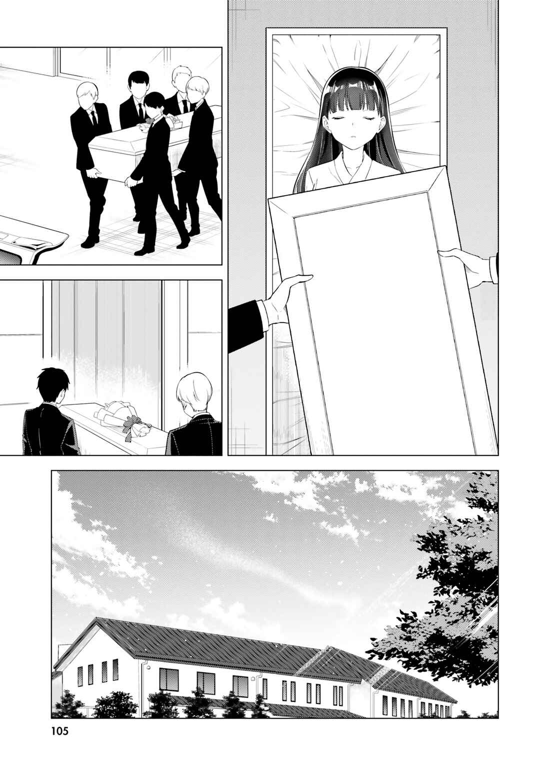 Page 6 Chapter 14 Doro no Bunzai de Watashi dake no Taisetsu wo Ubaouda Nante