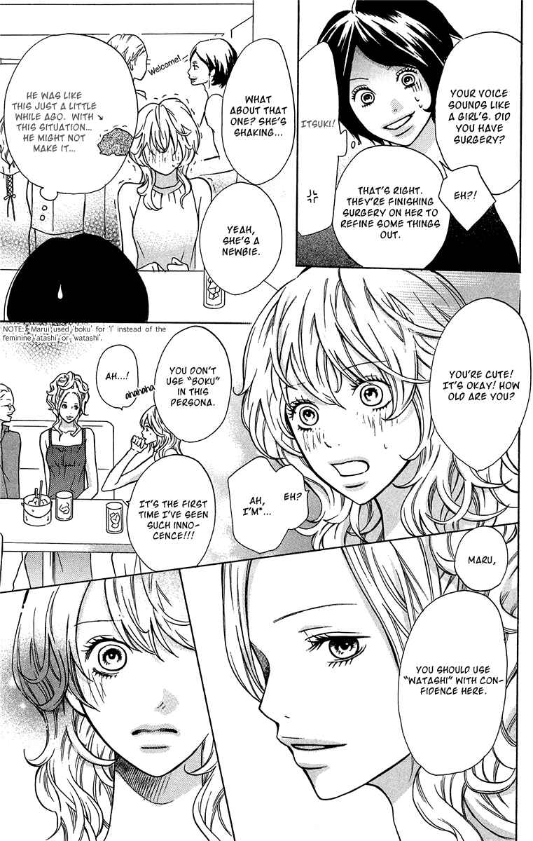 Page 25 Chapter 6 Half & Half