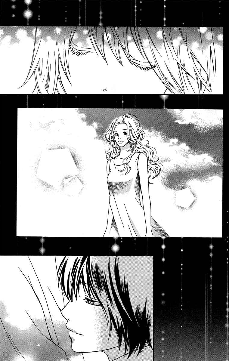 Page 7 Chapter 9 Half & Half