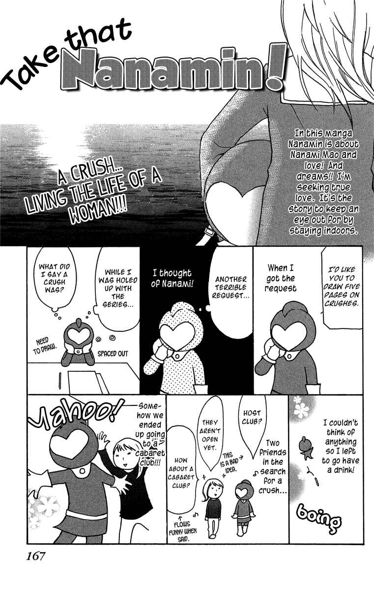 Page 2 Chapter 4.5 Half & Half