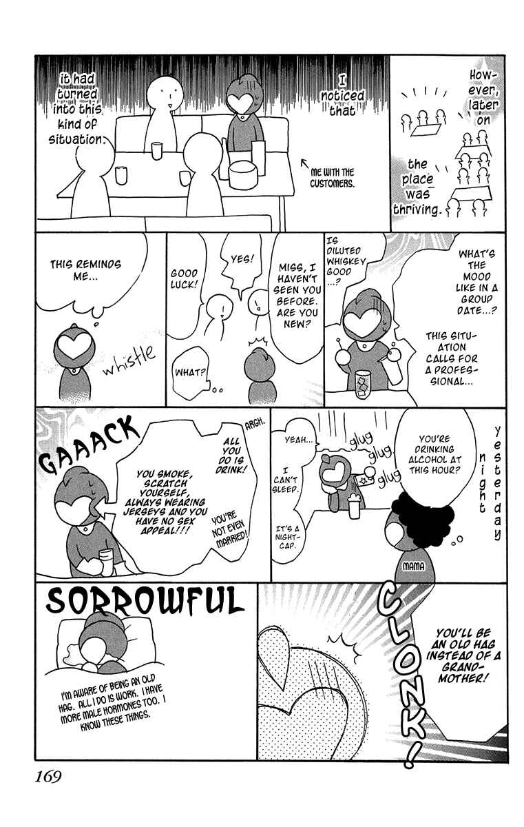 Page 4 Chapter 4.5 Half & Half