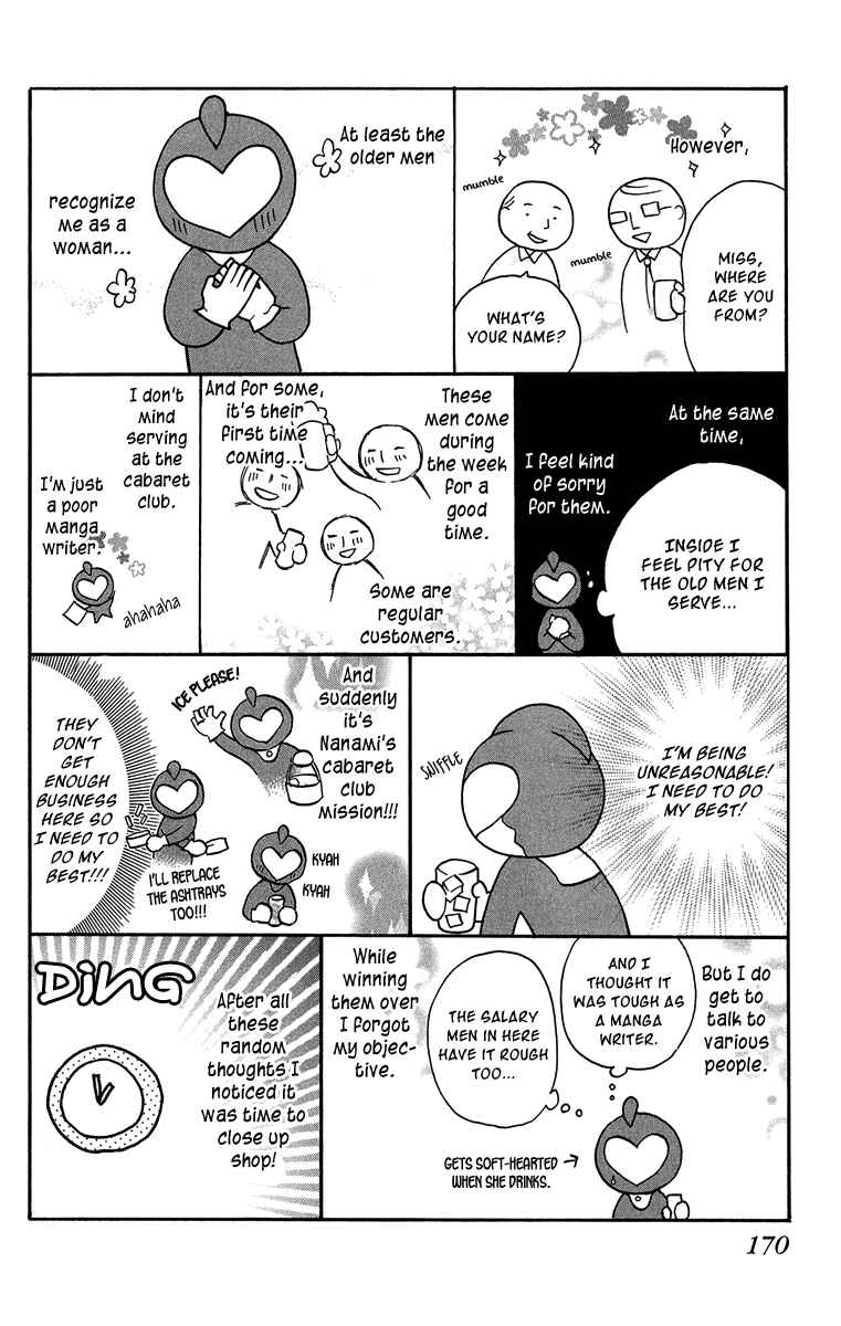 Page 5 Chapter 4.5 Half & Half