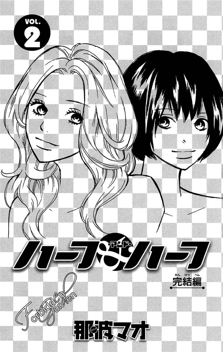 Page 3 Chapter 5 Half & Half