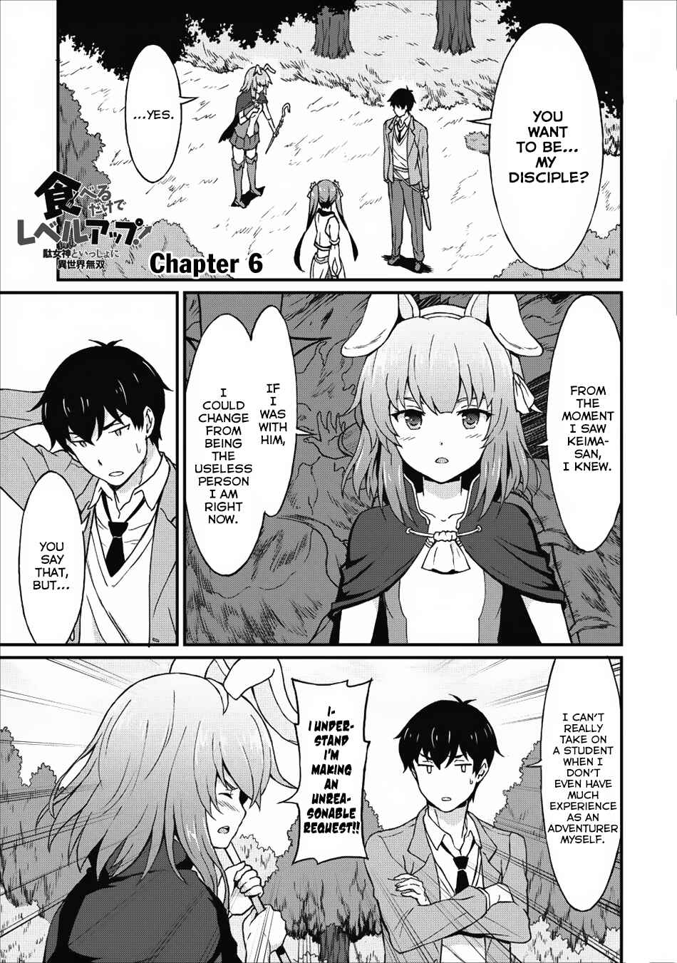 Page 2 Chapter 6 Taberu Dake de Level-Up! Damegami to Issho ni Isekai Musou