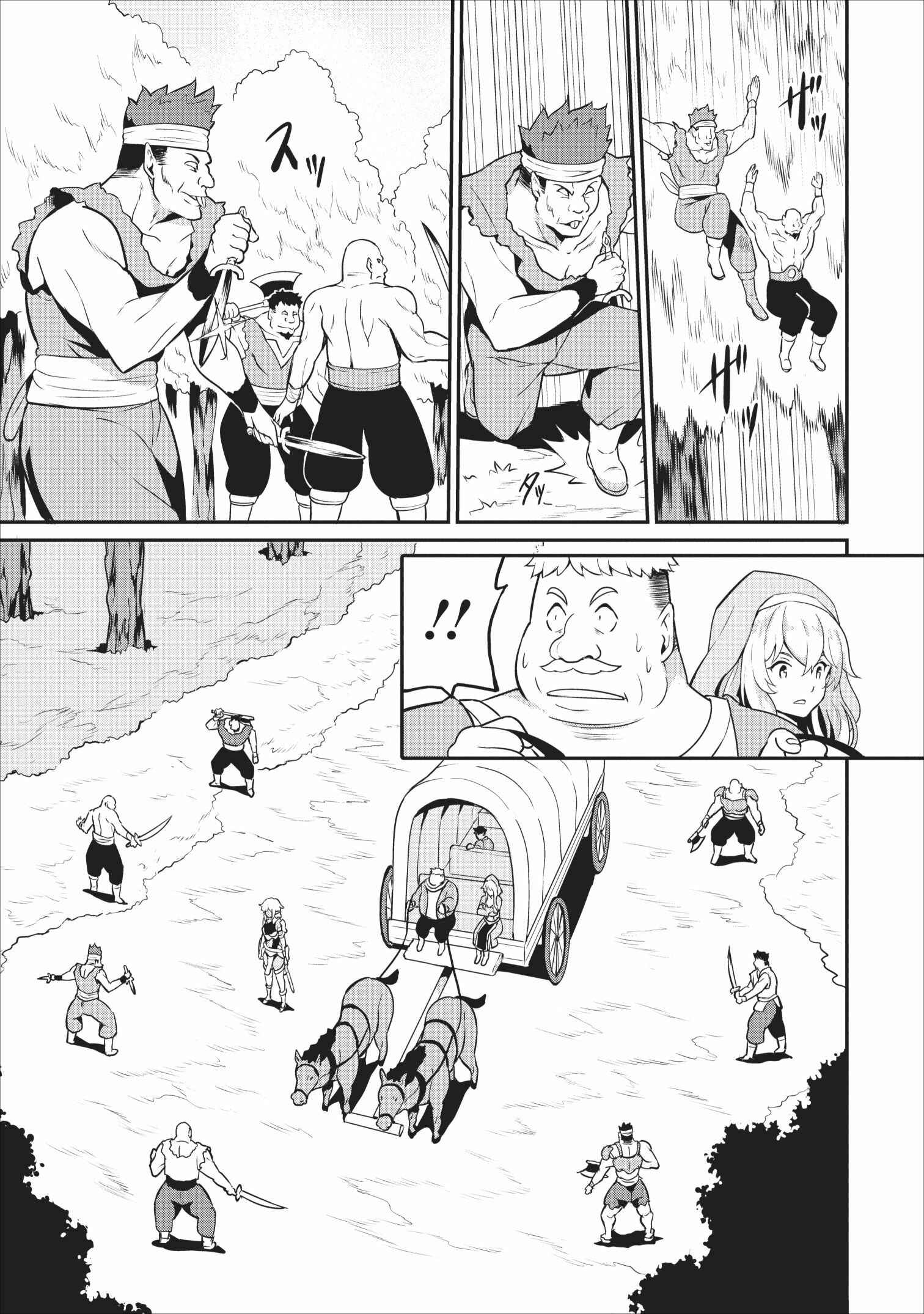 Page 4 Chapter 13 Taberu Dake de Level-Up! Damegami to Issho ni Isekai Musou