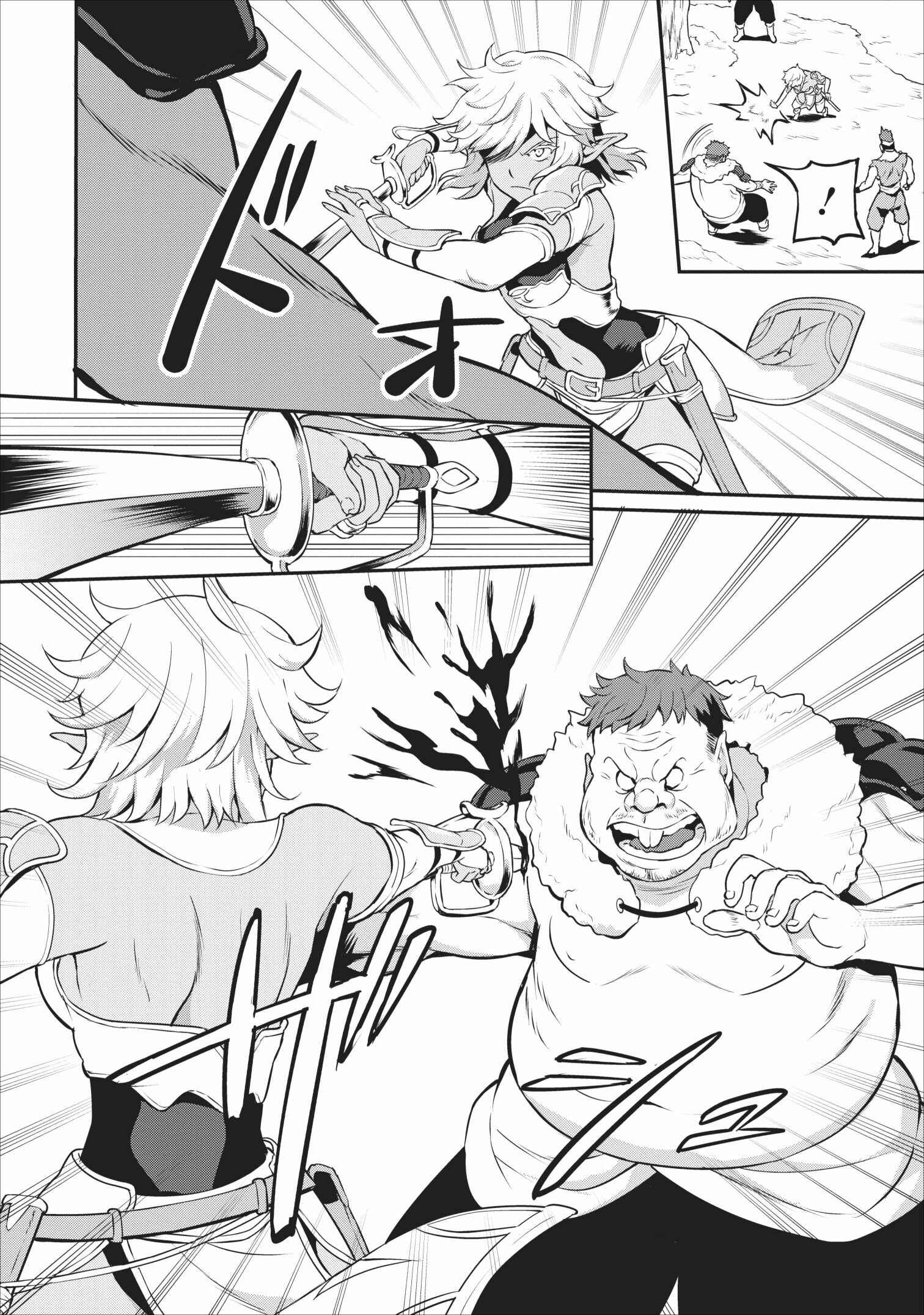 Page 7 Chapter 13 Taberu Dake de Level-Up! Damegami to Issho ni Isekai Musou