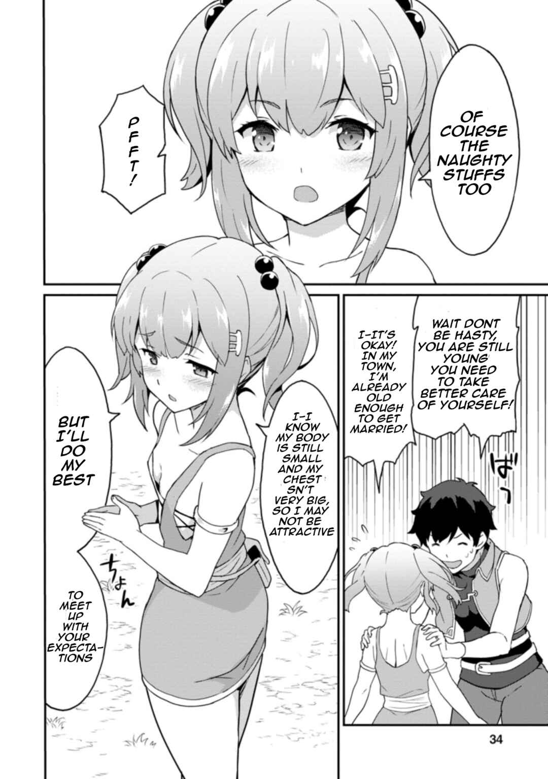 Page 2 Chapter 22.1 Taberu Dake de Level-Up! Damegami to Issho ni Isekai Musou