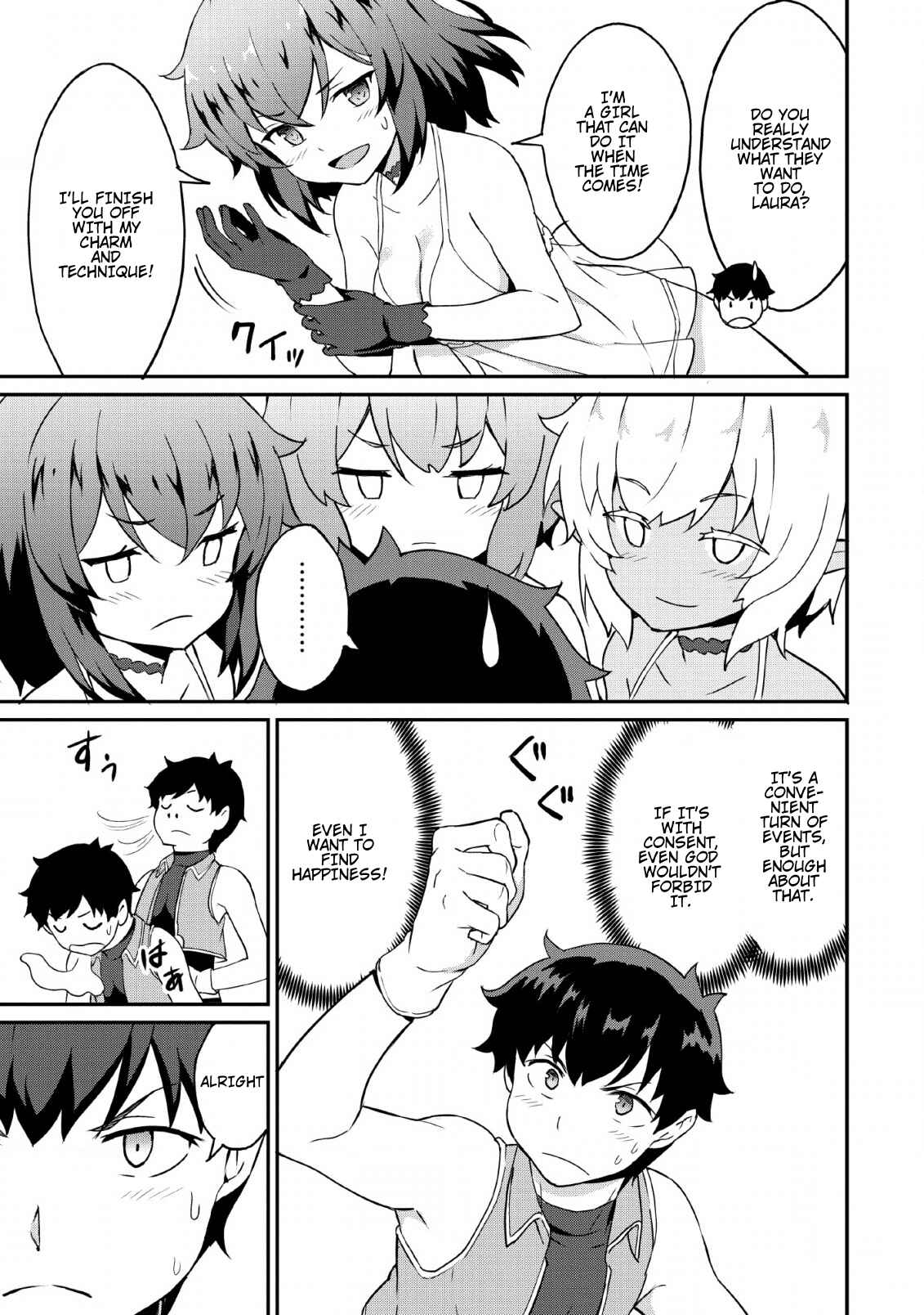 Page 23 Chapter 18 Taberu Dake de Level-Up! Damegami to Issho ni Isekai Musou